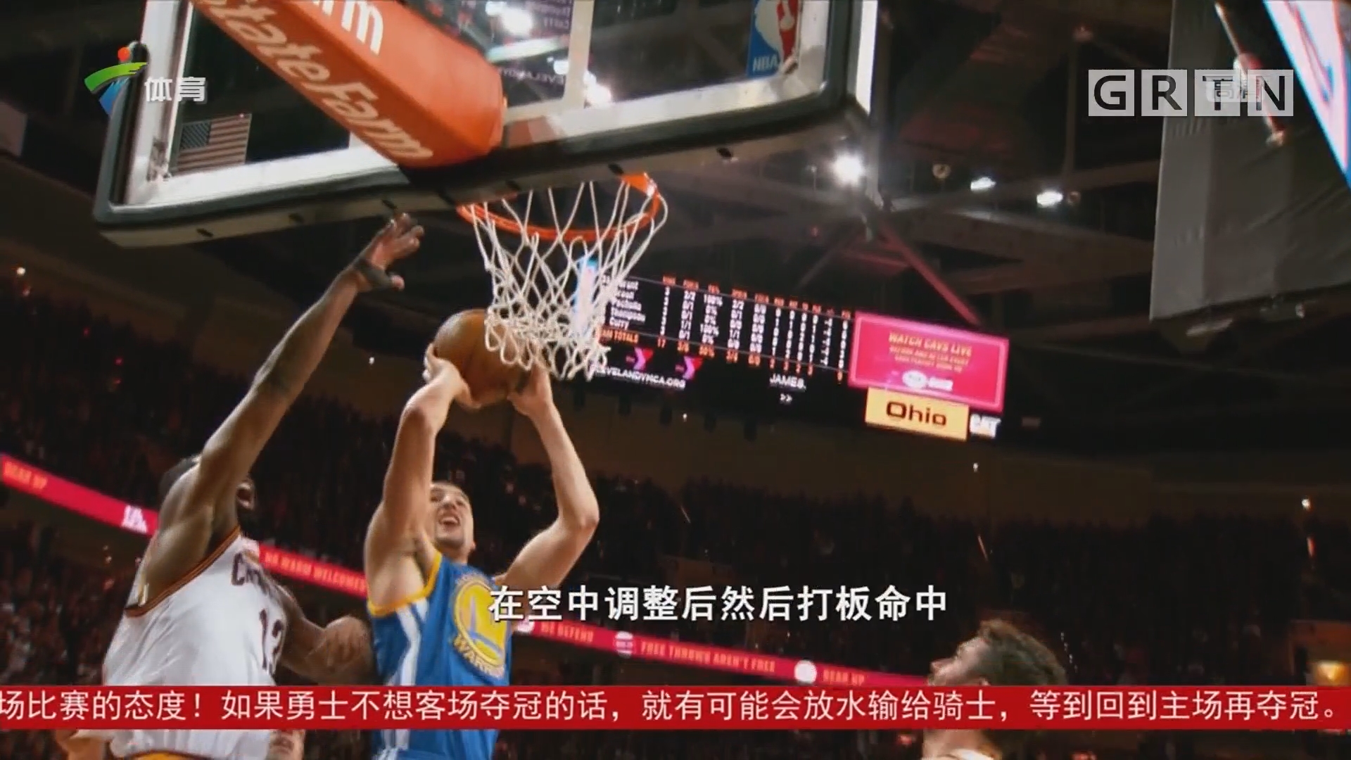 防守策略