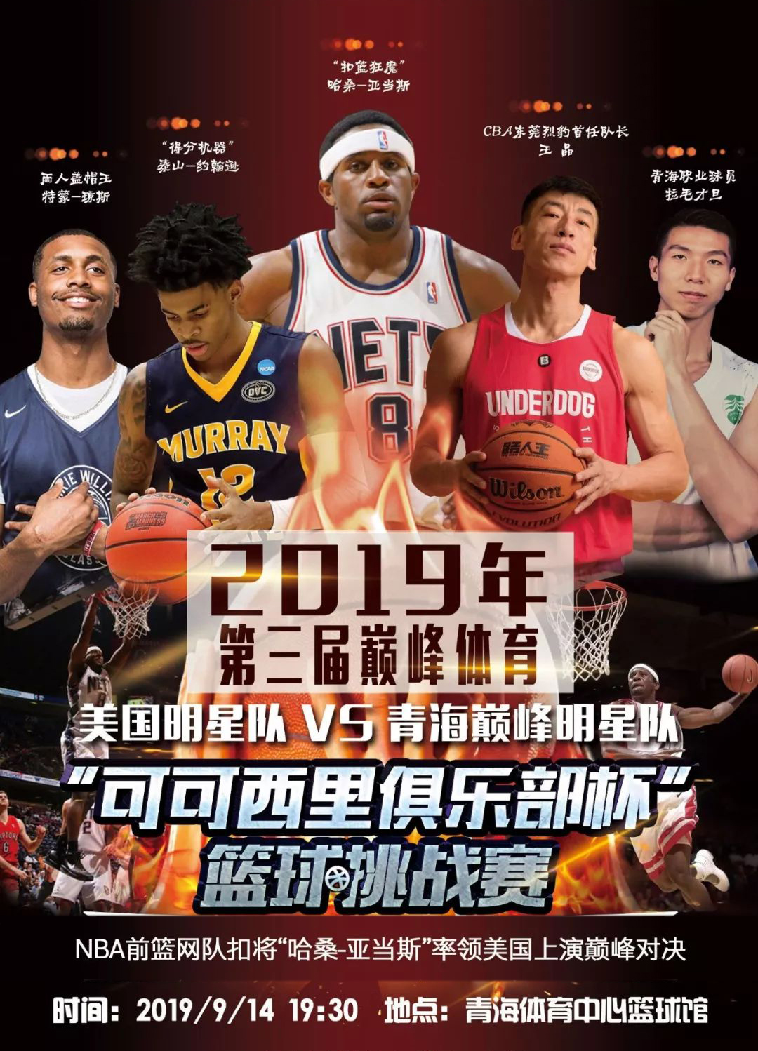 目的胜利